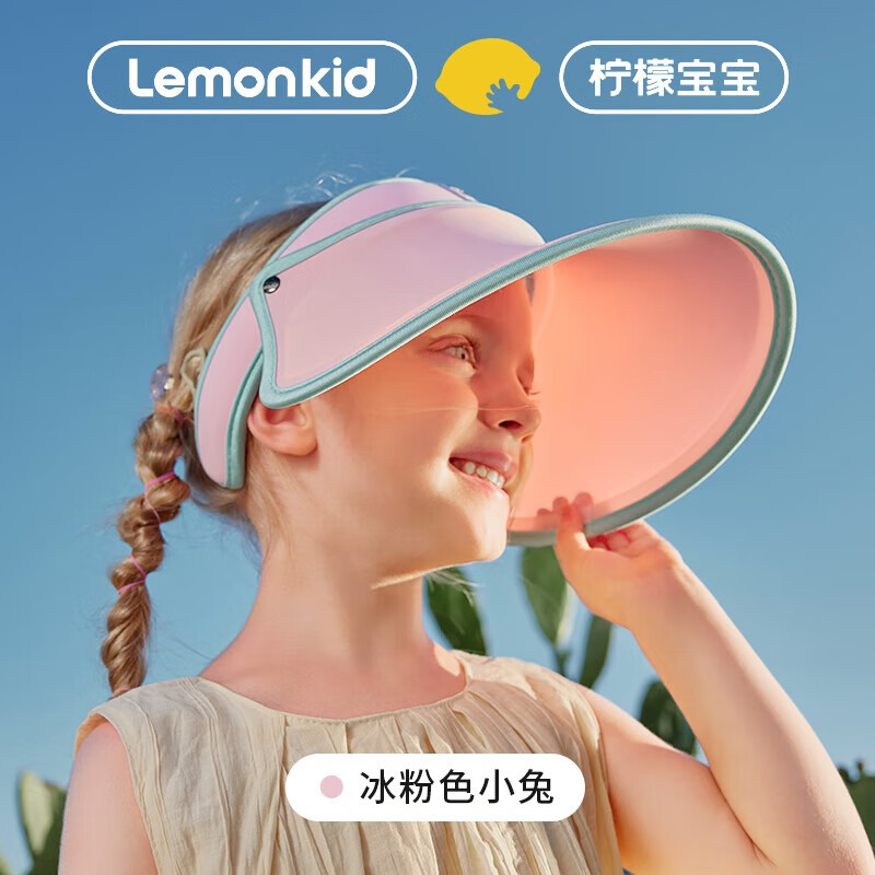 Lemonkid儿童夏季薄款空顶帽男女童户外防紫外线遮阳帽小朋友防晒太阳帽 冰粉色小兔升级款 M【帽围52-56cm】建议4-12岁