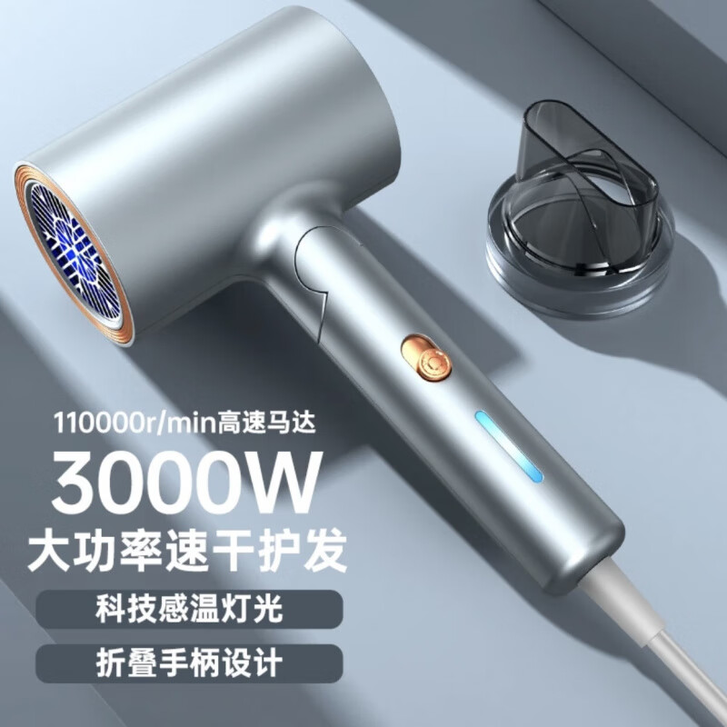 米智能通用吹风机家用静音负离子大功率不伤发折叠3000高速大风力 【闪银蓝】无界3000-折叠AI感温