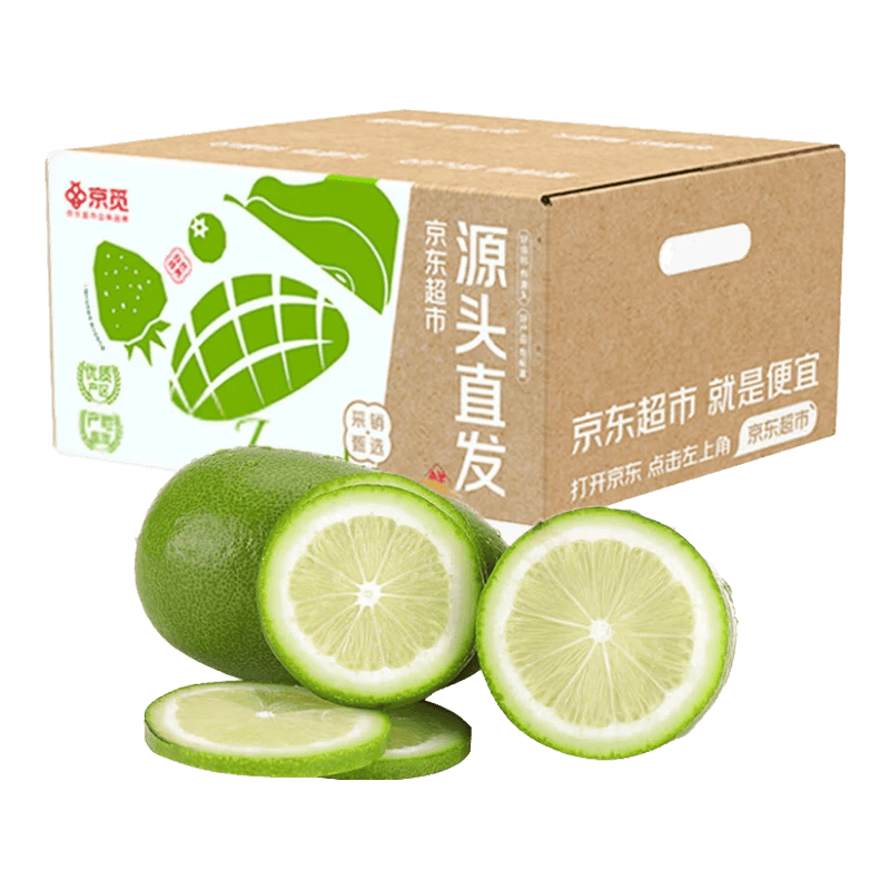 京觅广东香水柠檬 净重3斤单果70g+生鲜柠檬奶茶店专用 水果源头直发