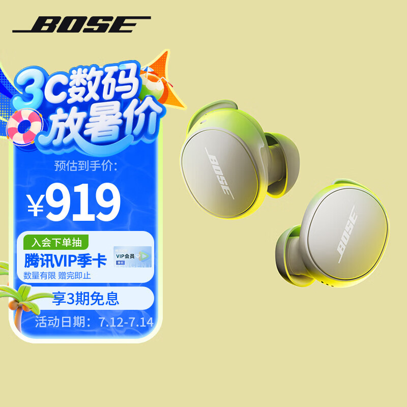 bose/��ʿ QuietComfort����һ��С�裩 ������������ �������� ������