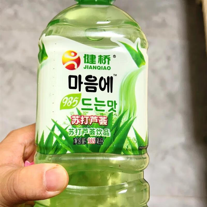 健桥芦荟饮料大桶装985毫升可食用芦荟粒健桥芦荟汁0脂肪整箱 【4.3万人收藏】健桥芦荟饮料大