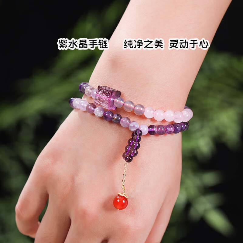珞石紫水晶双圈弹力绳手链珠宝手串生日礼物女手环手镯轻奢小众首饰 双圈紫水晶手链