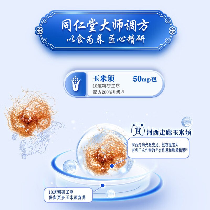伊利舒化安糖健220ml*12盒/箱 0乳糖玉米须桑叶提取物 5月产