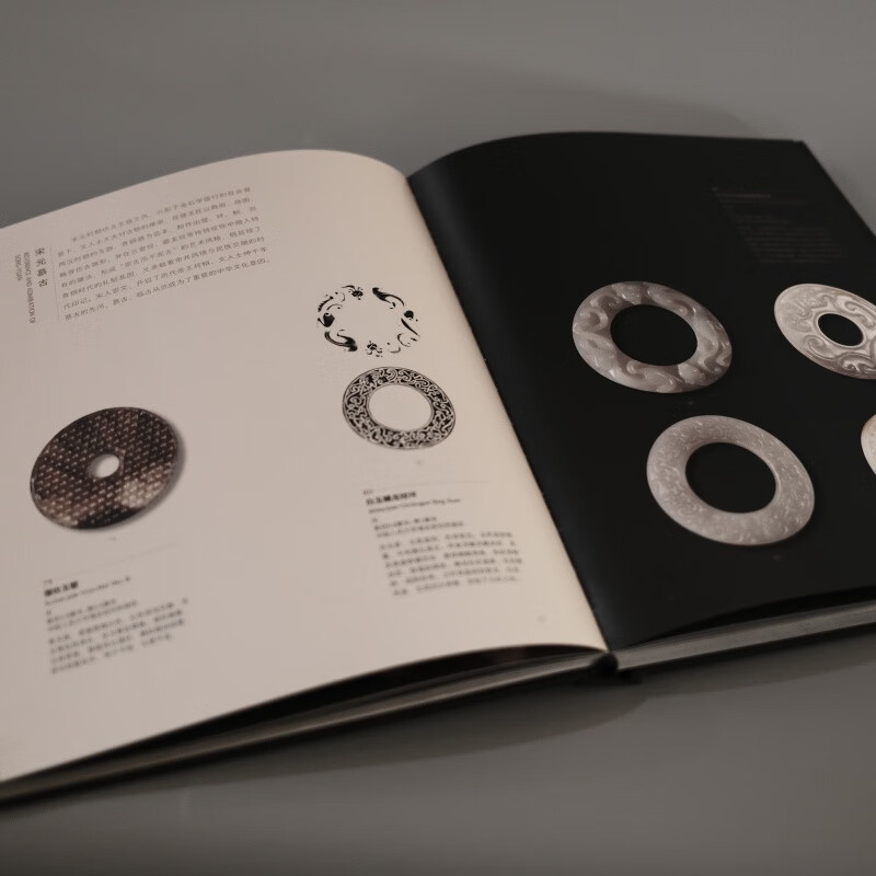 《玉叙尊古——中国古代玉器中的崇古与创新》211件文物跨越了从新石器时代“以玉事神”的苍璧黄琮，到清代乾隆时期“玉 德比君子”的文玩巅峰 限量编号瓦楞书盒珍藏版