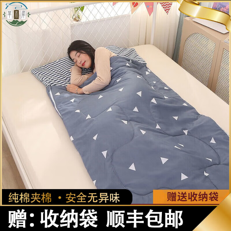 ��ľϬ���ﱡ�����˯������˯����Яʽ�д�ͯ���ڷ��߱��칫������˯�� ����100*225cm��׺���� 149Ԫ