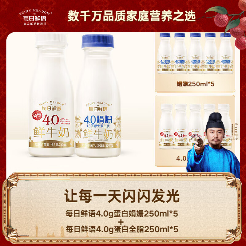 ÿ������ ��ţ�� 250ml