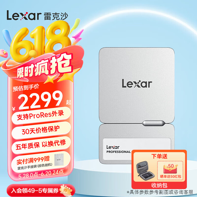 雷克沙（Lexar）PSSD移动固态硬盘usb3.2Type-C高速传输Professional GO 2TB银色+扩展坞套装