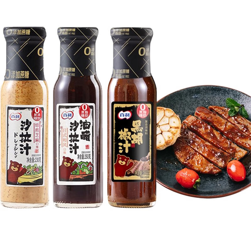 百利黑胡椒汁250g瓶0脂0蔗糖黑胡椒醬醬油牛排調料醬汁輕食調料 2瓶0脂0蔗糖黑胡椒汁250g