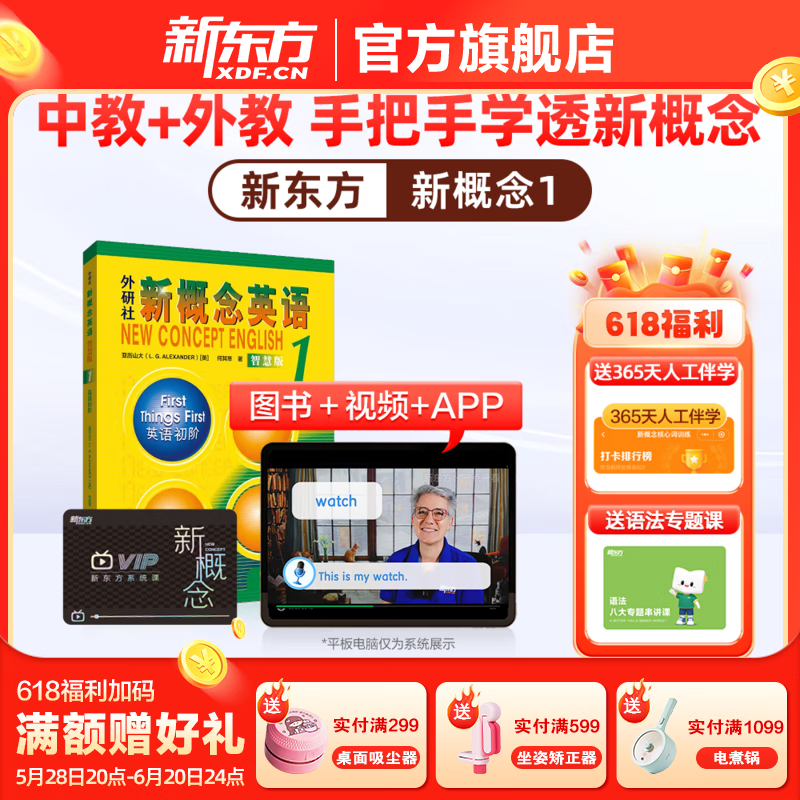 �¶����¸���̲�1��2Ӣ��ϵͳ�����н�+���+ai ��Ƶ��¼���������������ѧ �����﷨��+1���ѧӪ���¸���1+8����ϰ��