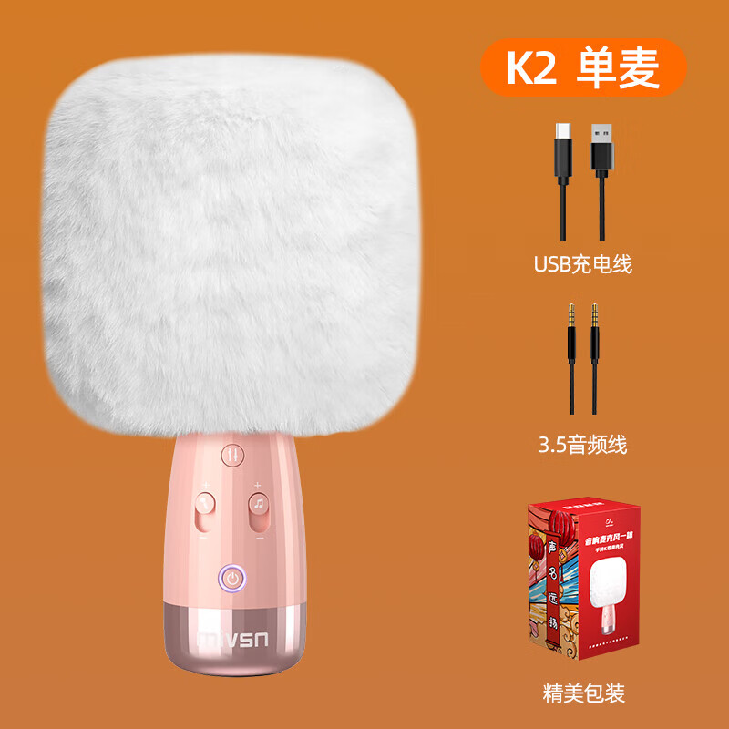 魅聲兒童麥克風(fēng)話(huà)筒音響一體防摔無(wú)線(xiàn)藍牙充電回聲卡拉ok唱歌k歌早教新款 單人旗艦版-持久續航自帶聲卡