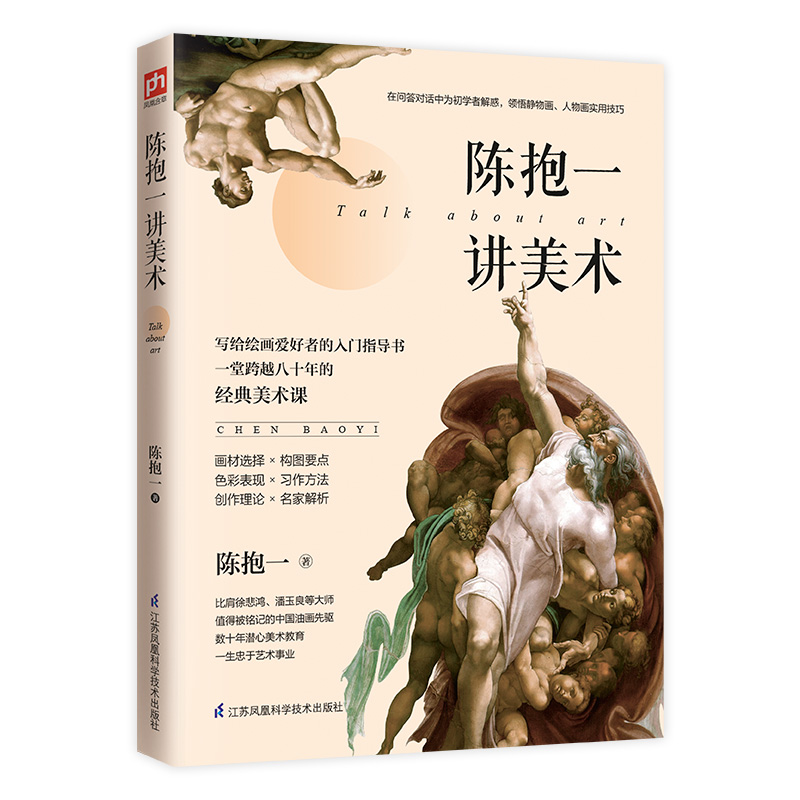 绘画技法历史价格和最高价|绘画技法价格走势图