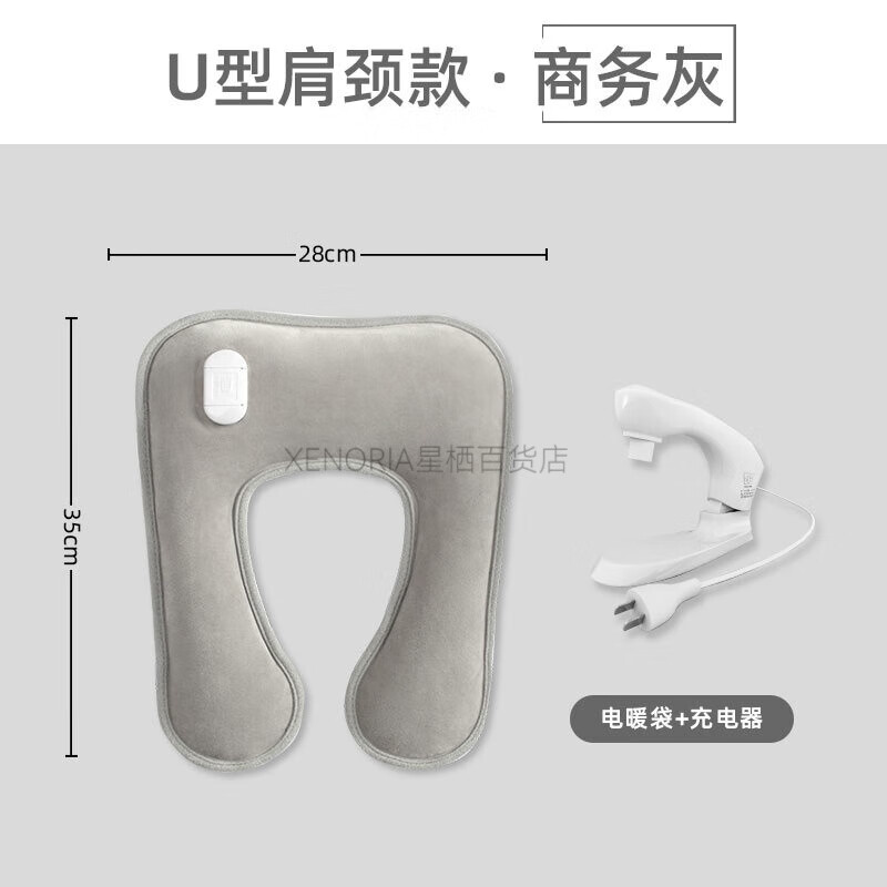 米尼（miny）熱水袋 充電防爆注水暖水寶寶毛絨布頸椎暖水袋熱敷肩頸部 商務(wù)灰[智能溫控/呵護肩頸]