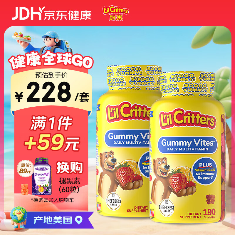 С��������С����Ӥ�׶�ͯ����ά����Ҷ���ع�ζ����190��*2ƿ