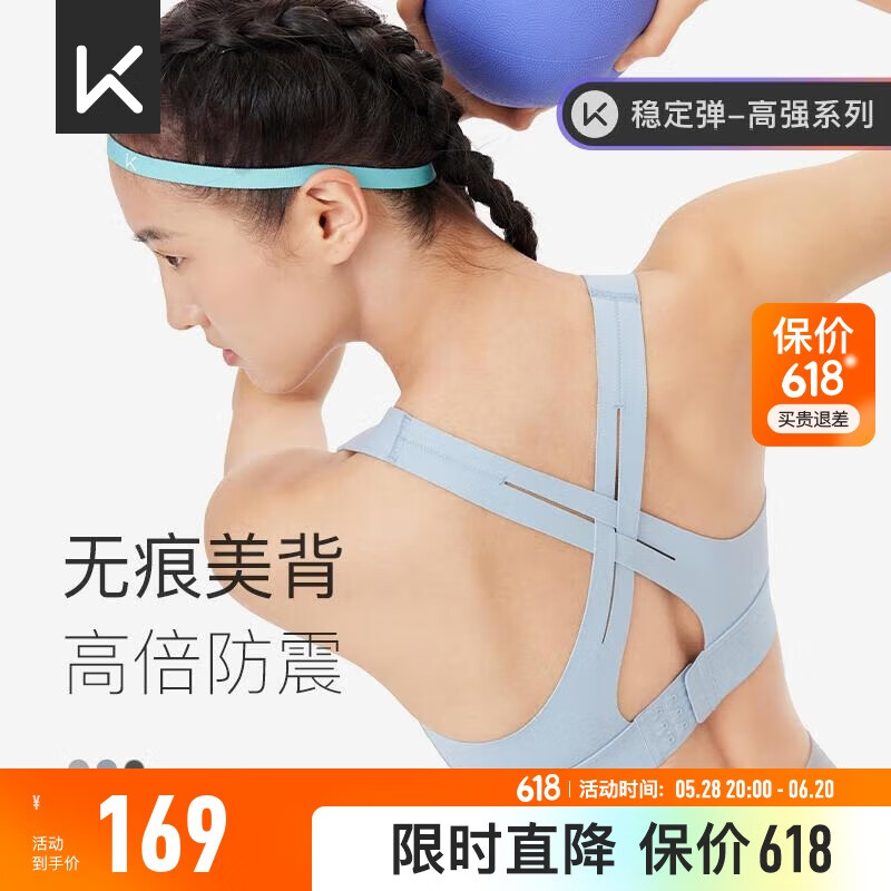 Keep速干运动内衣女高强度瑜伽美背收副乳防震跑步背心 尘埃蓝 L 