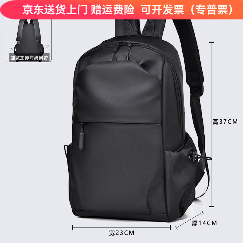 斯多朴双肩包男小型迷你背包潮流轻便运动短途旅行学生书包女小尺英寸通 牛津布款黑色