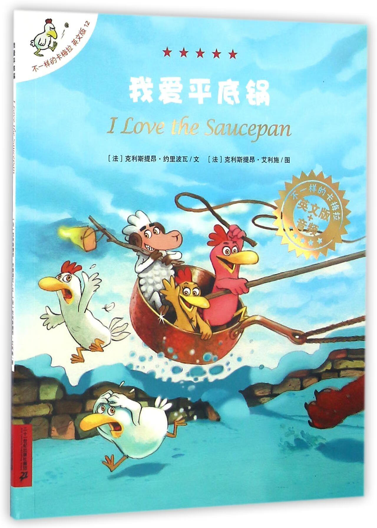 不一样的我英语
  第1张