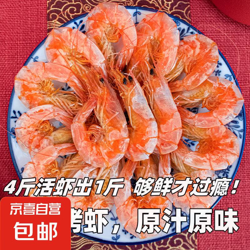 ɽϺزϺɴżʳϺʸɻˮ̿ ʻϺֿ1Լ300ͷ60g7.9Ԫ