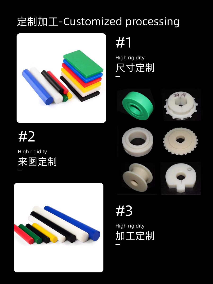 筑開匠pom棒全新料耐磨白黑色POM棒聚甲醛棒齒輪軸承鏈條滑塊加工定制 定制尺寸聯(lián)系客服