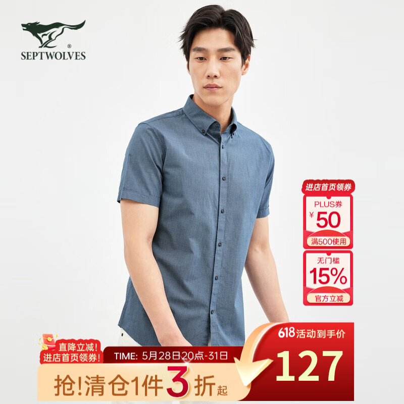 ��ƥ�ǡ������������������ļ���ʿ�������г��¼�Լ�ٴ���װ���·� 102(����) XL 175/92A