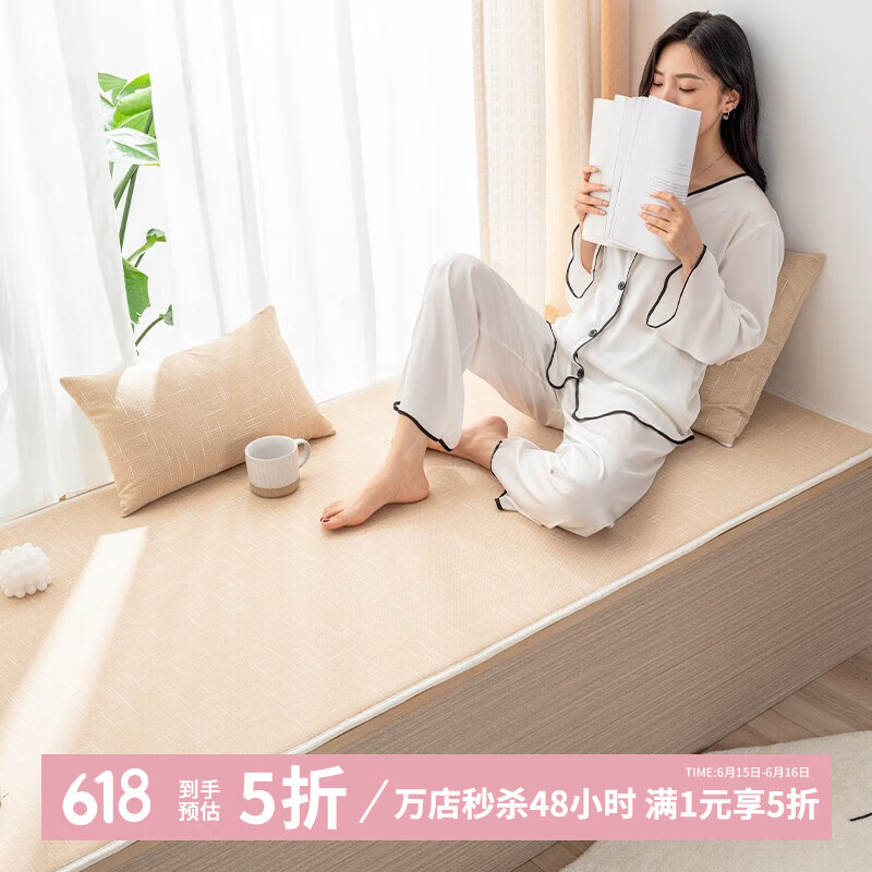 ӰһļͨƮ洰̨Ӷ̨׵ӼӺɳ -׻ơ1.5cm 70*150cm42.5Ԫȯ
