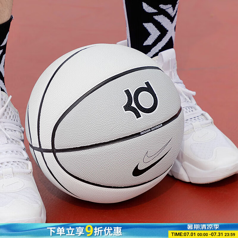 耐克（NIKE）運(yùn)動(dòng)籃球 實(shí)戰(zhàn)訓(xùn)練比賽用球籃球人造革PU耐磨籃球7號(hào)球標(biāo)準(zhǔn)球 DV4205-113 7