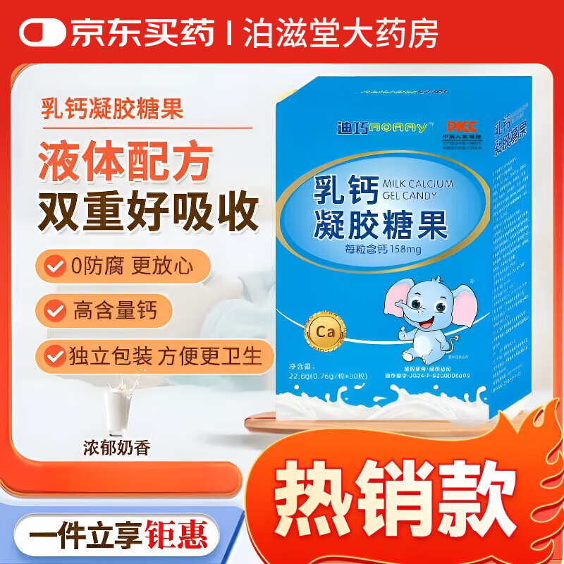 ���ڲ�����������Ƹߺ������ƶ�ͯȱ�Ʋ������Һ���ѧ�����겹��������1-10�� 30��*6�С��ߺ�����-����ѡ��