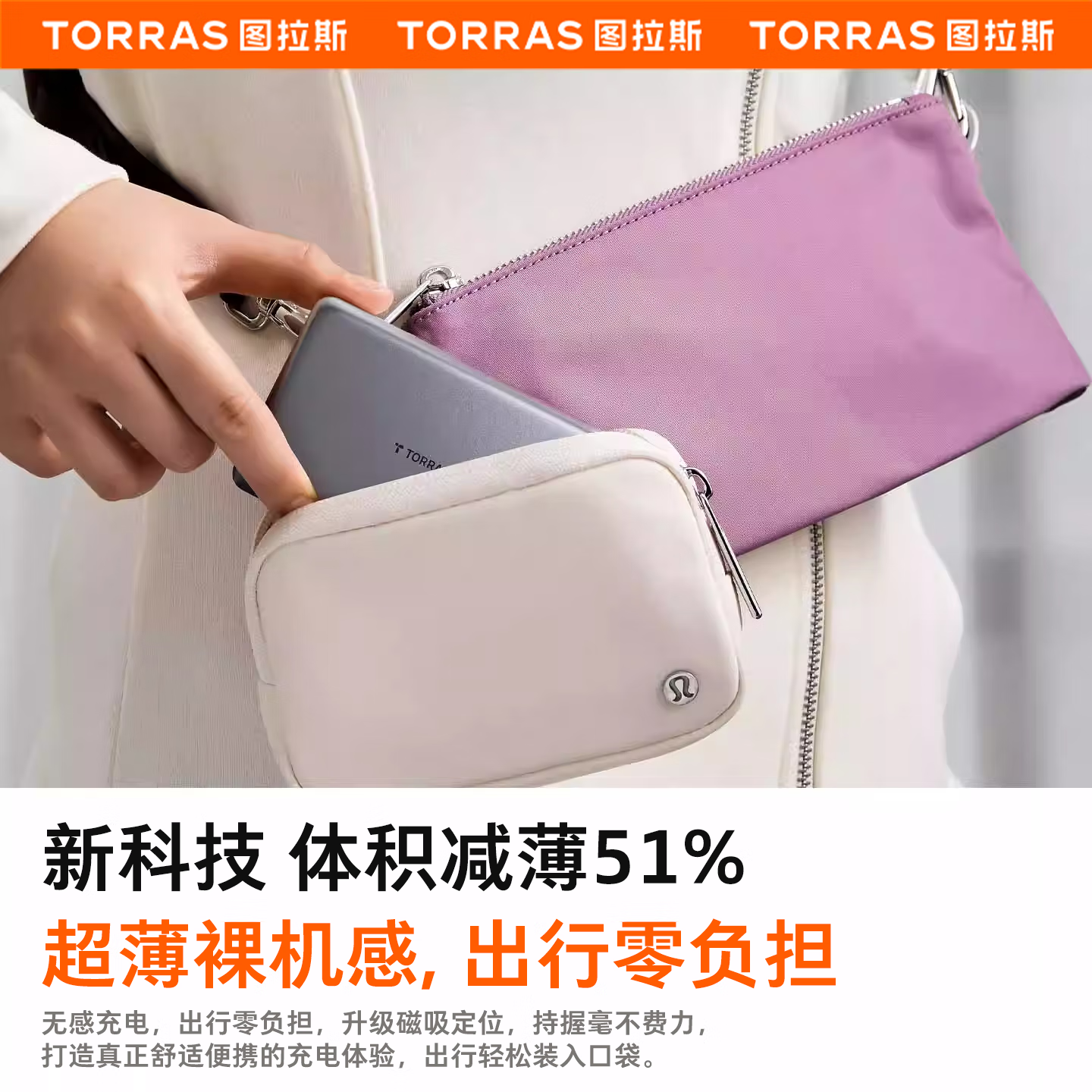 图拉斯充电宝【5A/3c认证丨升级款】超薄自带线式10000毫安可上飞机快充苹果移动电源大容量小巧便携 【自带线】灰Lighting+TypeC 认准热销第1名丨最新5A/3C认证丨轻薄便携顶配款