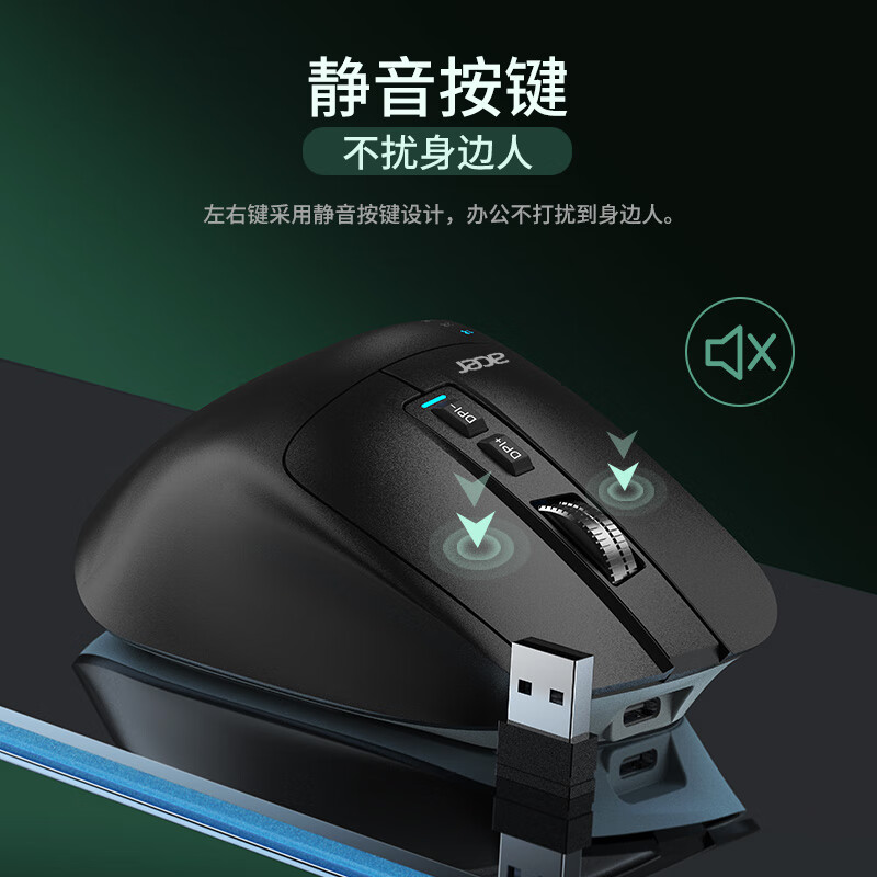宏碁(acer)人体工学三模鼠标 无线蓝牙双滚轮大手 多设备一键切换办公静音鼠标 可自定义编程按键多档DPI调节 武士黑【4800DPI】三模 宏碁(acer)人体工学三模鼠标 无线蓝牙双滚轮大手 多设备一键切换办公静音鼠标 可自定义编程按键多档DPI调节 武士黑【4800DPI】三模