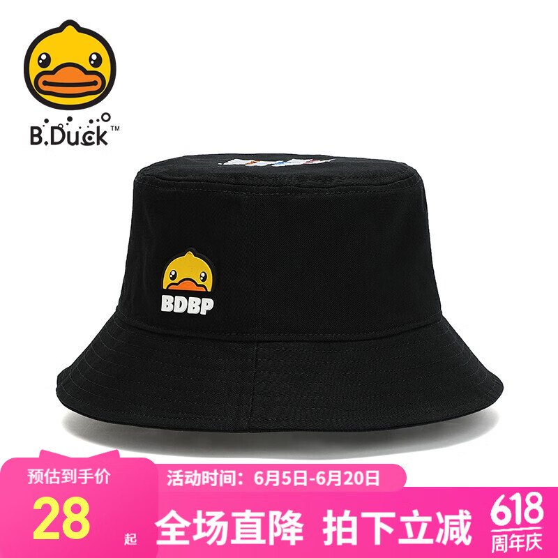 B.Duck小黄鸭帽子男女童夏季薄款萌趣百搭遮阳渔夫帽 910黑色 56cm