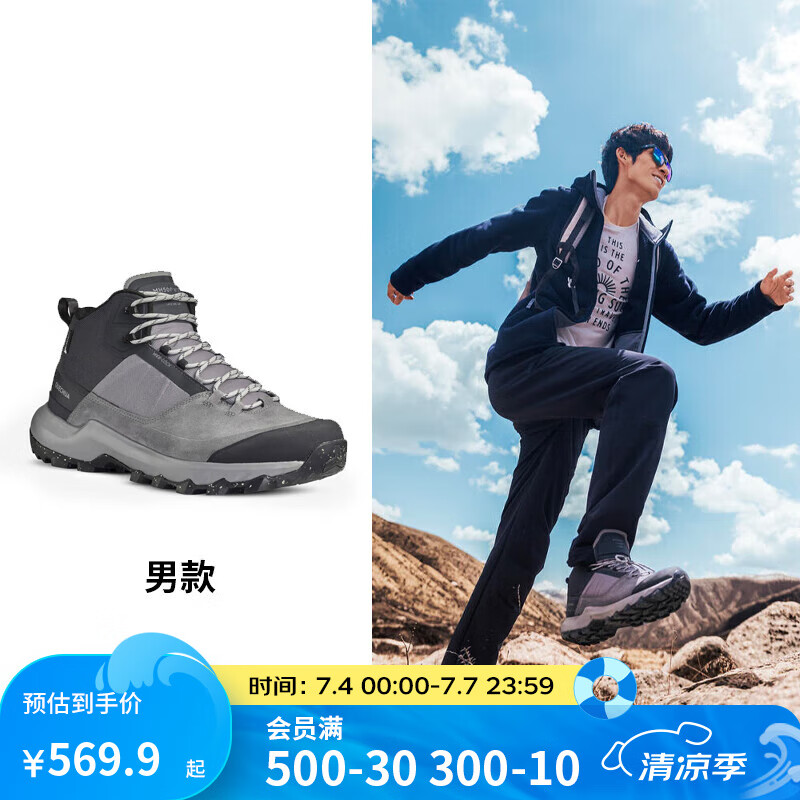 迪卡侬（DECATHLON）徒步鞋男鞋户外休闲登山鞋男女防水防滑中帮春秋运动鞋鞋子 MH500 灰色-中帮-男款 41