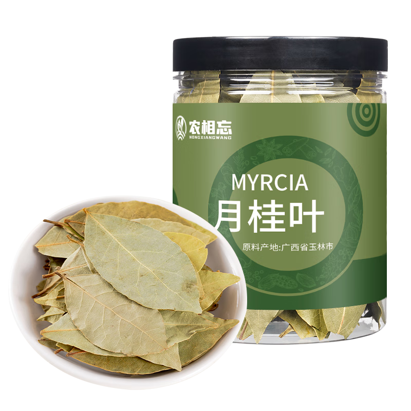农相忘香辛料香叶35g罐装广西月桂叶烧炖卤肉调味料厨房调味品南北干货