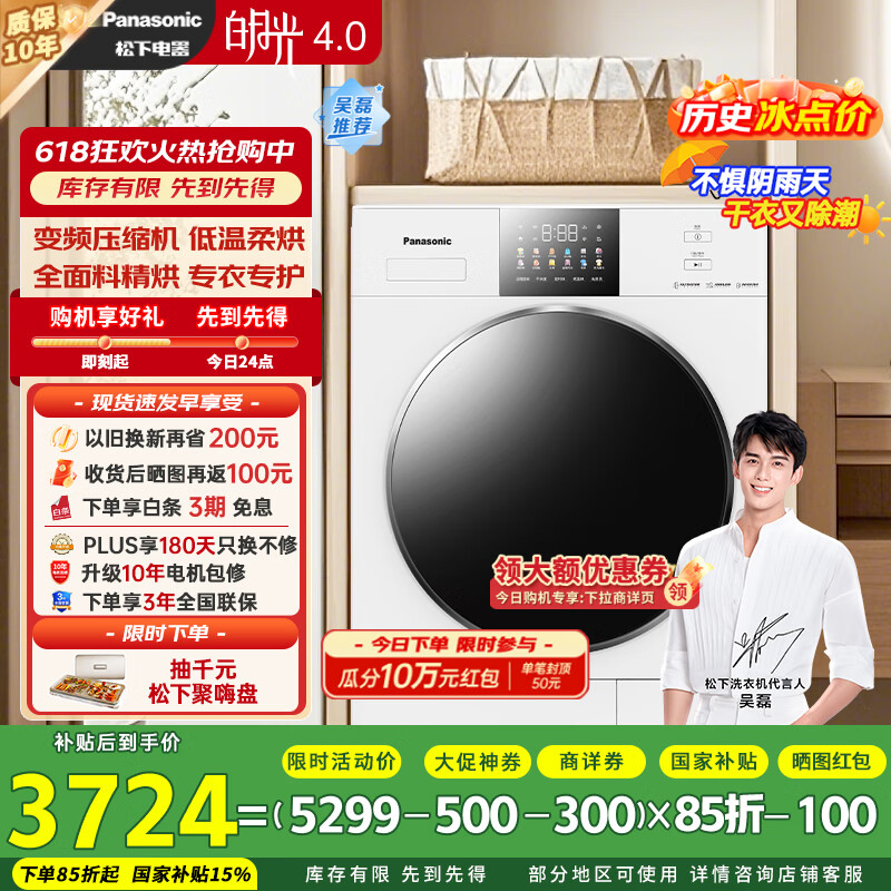 ���� ��ɻ� NH-1531NR 10kg