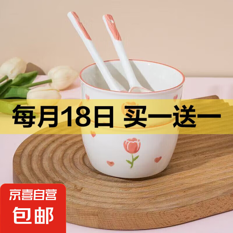 可爱米饭碗圆形ins风高颜值碗碟家用餐具套装郁金香釉下彩陶瓷碗 郁金香两碗两勺（网红款）