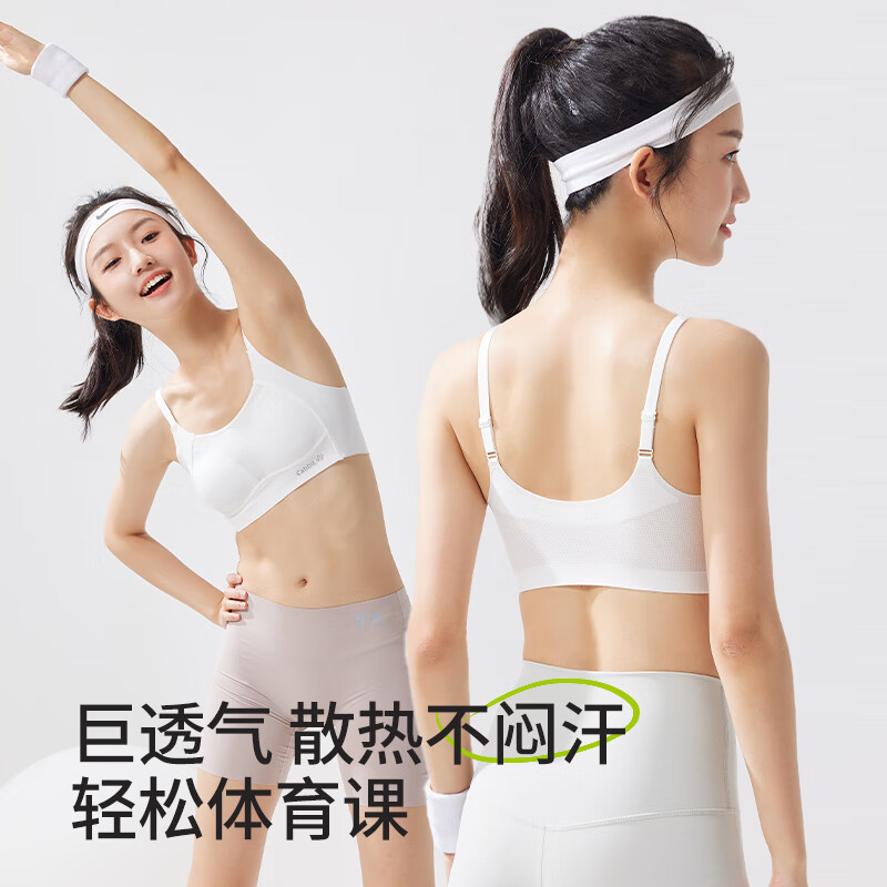 贝盈达高中生内衣女学生初中运动防震背心女童二三阶青春发育期少女文胸 蓝色 【宽肩带款】 3XL 【推荐体重125-145斤】