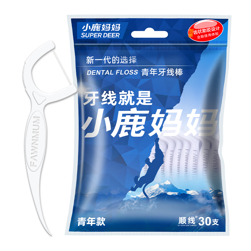 小鹿妈妈品质细滑牙线棒牙签家庭装超细牙线棒30支