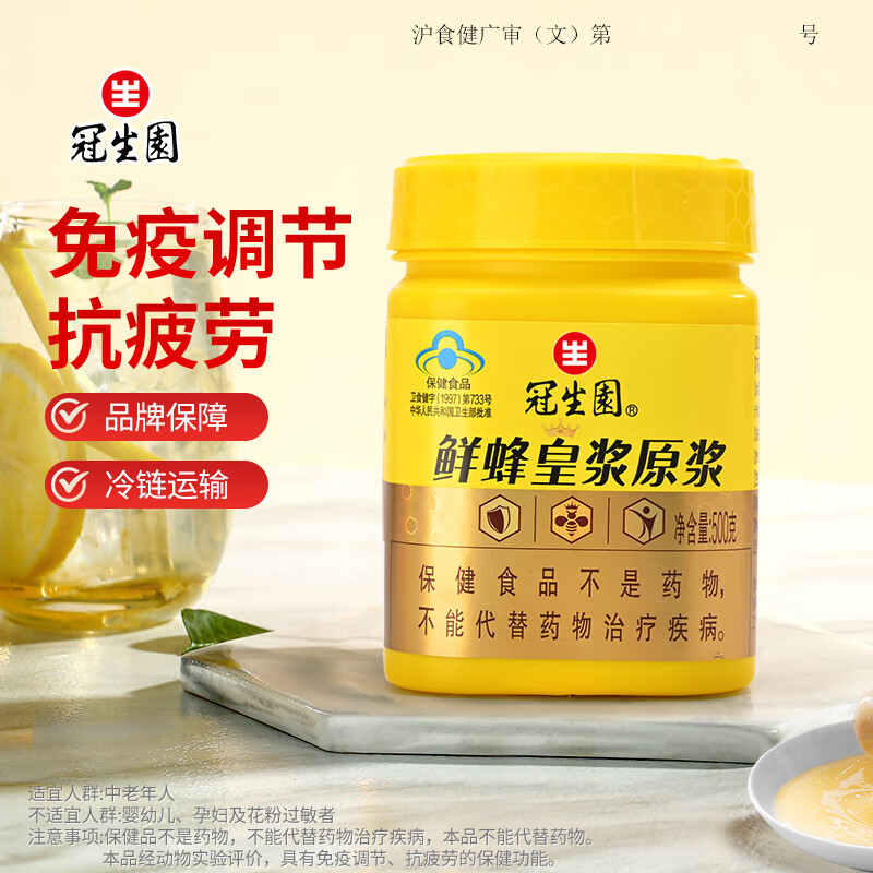 ����԰ ������ 500g