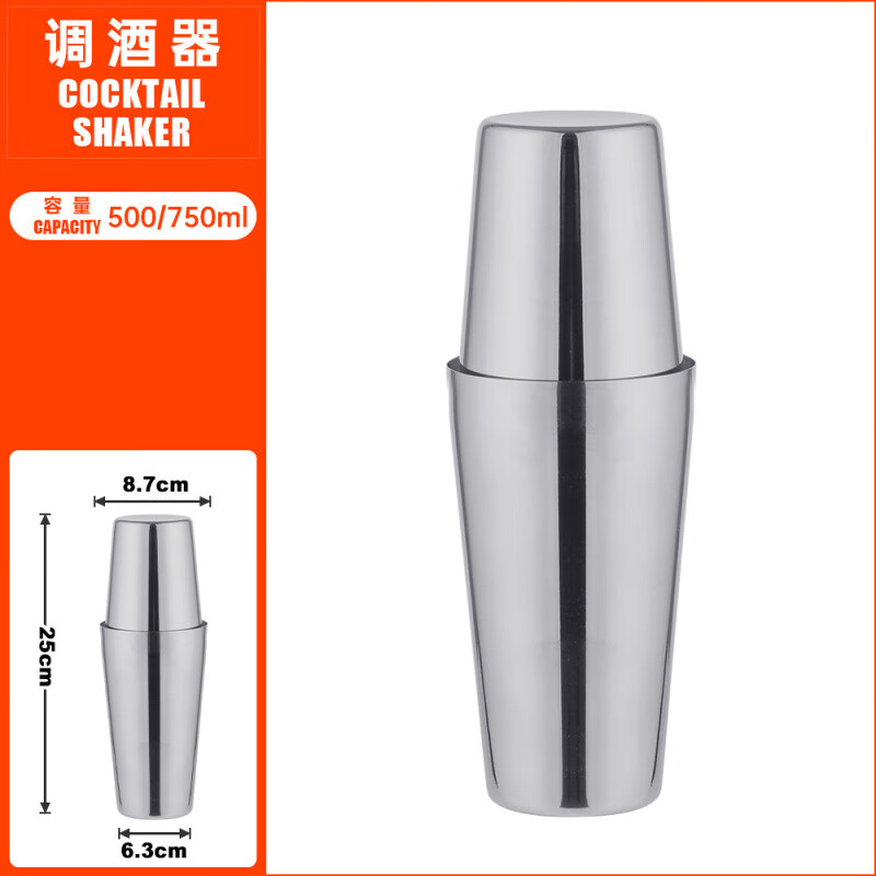 �����ʽ����ʦ�����ѩ�˱�750ml��β��ҡ�ƺ� 750ml������TJQ75-16