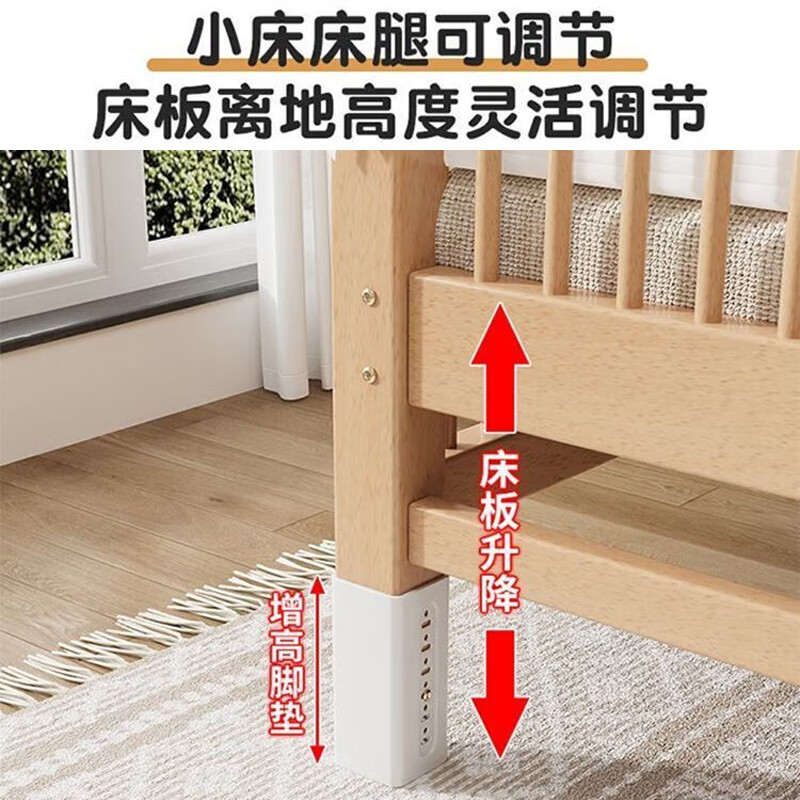 萌冉榉木拼接床加宽实木儿童床婴儿床实木拼接床大床小孩床边床拼接床 三面围栏+6cm空气纤维床垫+床围 180*60cm【侧面升降】
