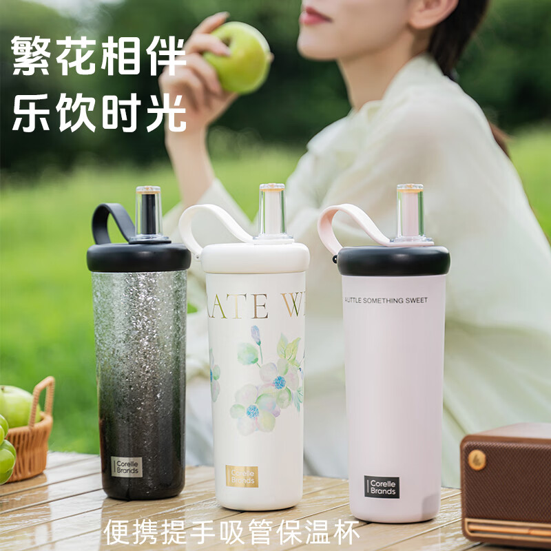 CORELLE康宁吸管杯女生高颜值316不锈钢保温陶瓷水杯随行杯国家补贴 【明星同款】星迹黑736ML