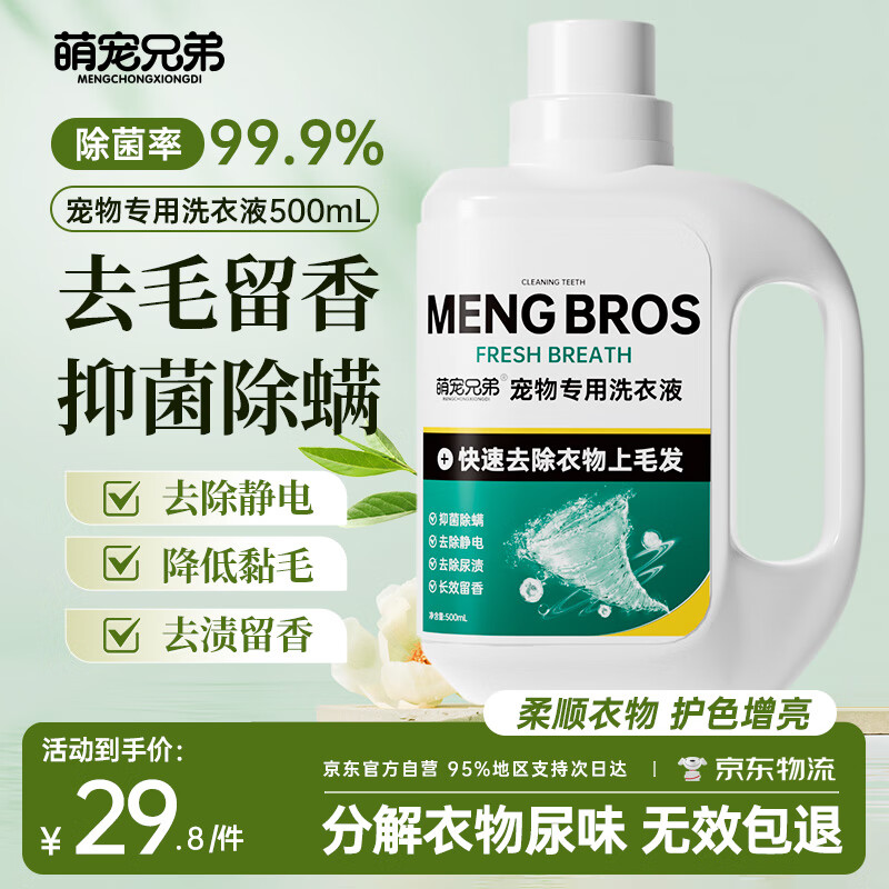 �ȳ��ֵܳ���ȥëϴ��Һ��������ȥ��ɧ��������ϴ�·�è�乷���·�ϴ�¼�