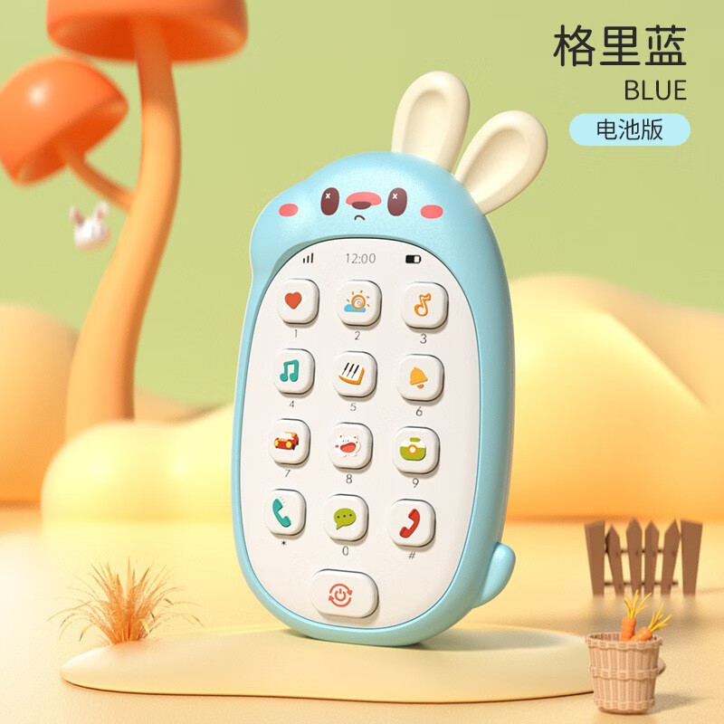 童兔玩具手机电话1-3岁 婴儿玩具手机宝宝早教智能玩具儿童音乐电话 蓝色-萌兔 电池版