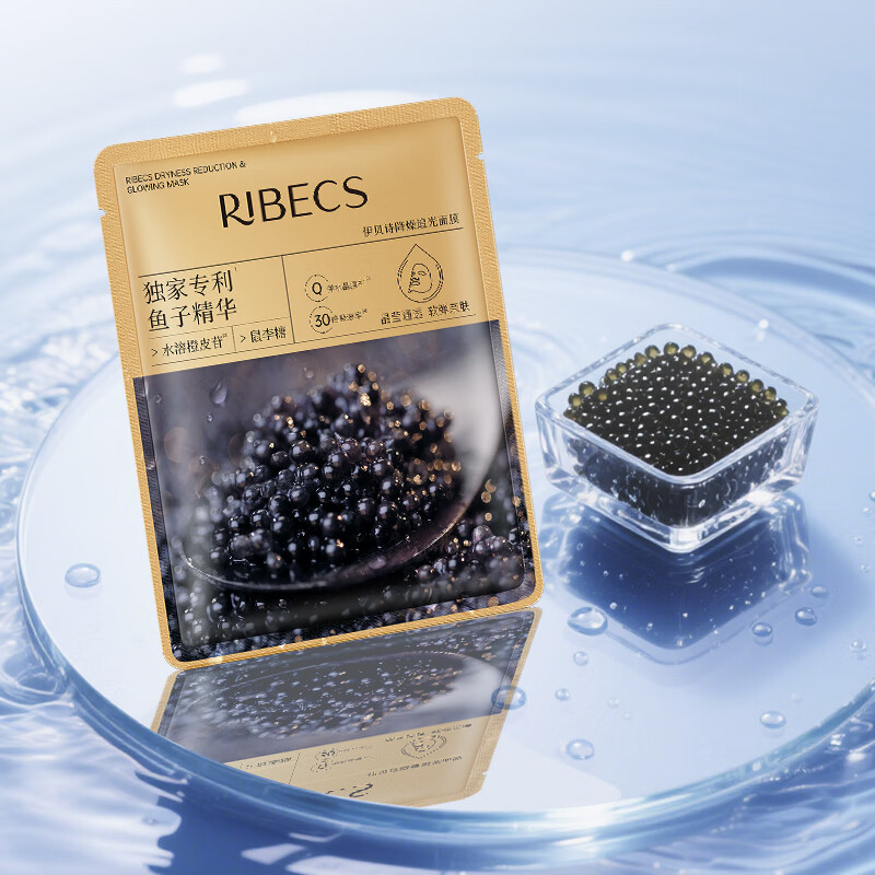 伊贝诗鱼子酱舒缓保湿水润贴片面膜28ml精华降燥追光面膜舒缓夏季补水 舒缓补水【30片/6盒】