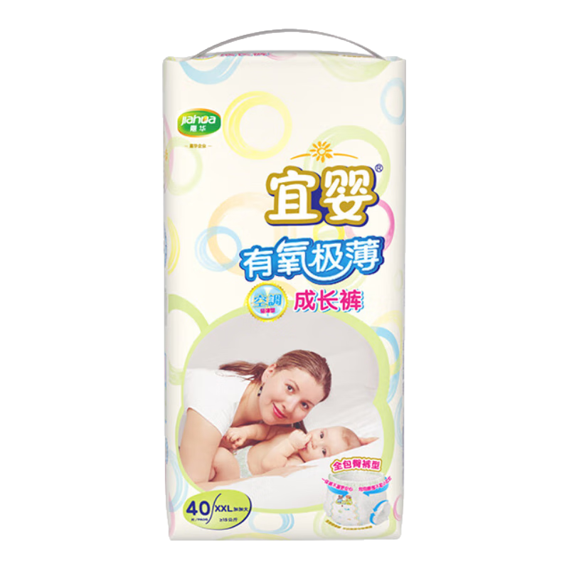 ӤСڿ Ůʪ Ӥֽ XXXL36Ƭ 51.5Ԫ(25.75Ԫ/)