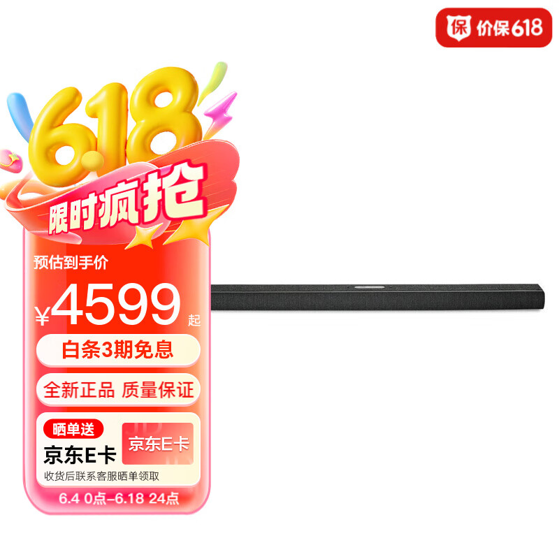哈曼卡顿（Harman/Kardon） CITATION系列 家庭影院智能音响 WiFi无线蓝牙音箱 Citation MB1100黑色