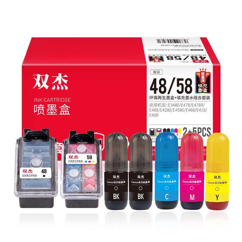 ˫�����ü���PG-48/CL-58ī��E478ī��Canon E3480 E408 E478R E468 E418 E488 E4280PIXMA��ӡ��īˮ ���2+5 160Ԫ