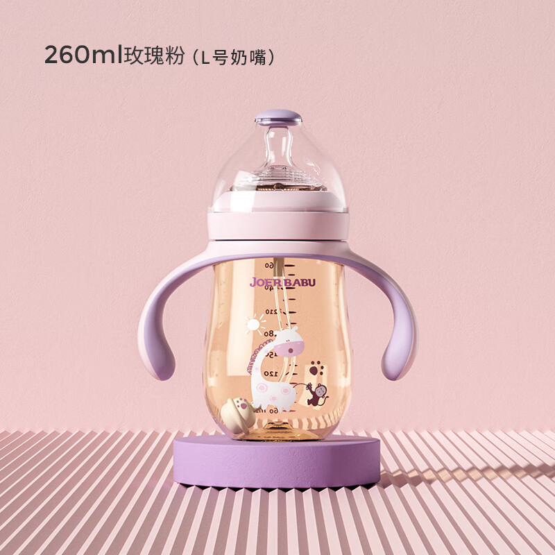 小袋鼠巴布（JOER BABU）奶瓶新生婴儿6个月以上防胀气PPSU吸管1岁2大宝宝鸭嘴3 玫瑰粉配L奶嘴 260ml