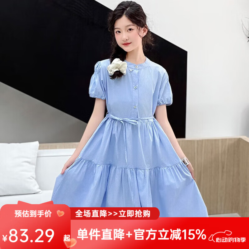 小馬寶莉（MY LITTLE PONY）女童時(shí)尚連衣裙2025夏新款中大童女孩韓版兒童公主風(fēng)洋氣裙子潮 淺藍(lán)色 160
