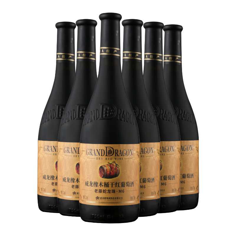 威龍官方店 橡木桶陳釀干紅老藤葡萄酒750ml大肚瓶聚會(huì )送禮煙臺紅酒 雙金獎紅酒 老藤蛇龍珠750ml*6整箱
