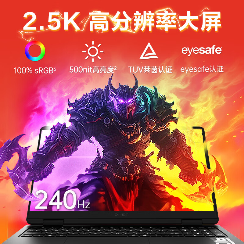惠普（HP）OMEN暗影精灵11/MAX【2025新品补贴20%】16英寸学生5060游戏本笔记本电脑 i9-14900HX【RTX5060】32G 标配：1T高速固态/2.5K高分+240Hz高刷