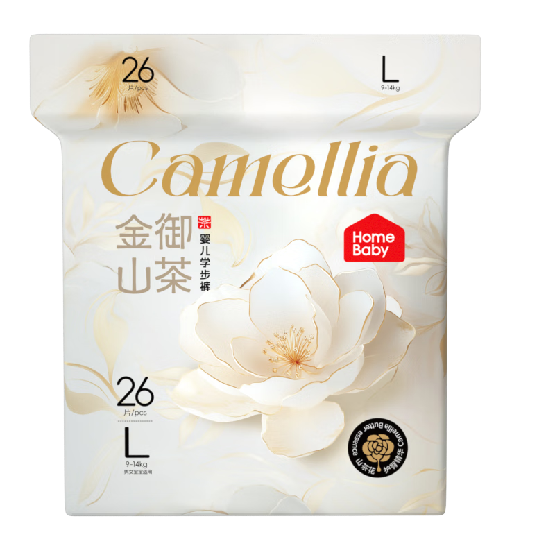 家得宝金御山茶花拉拉裤 L码26片 婴儿尿不湿试用超薄透气纸尿裤